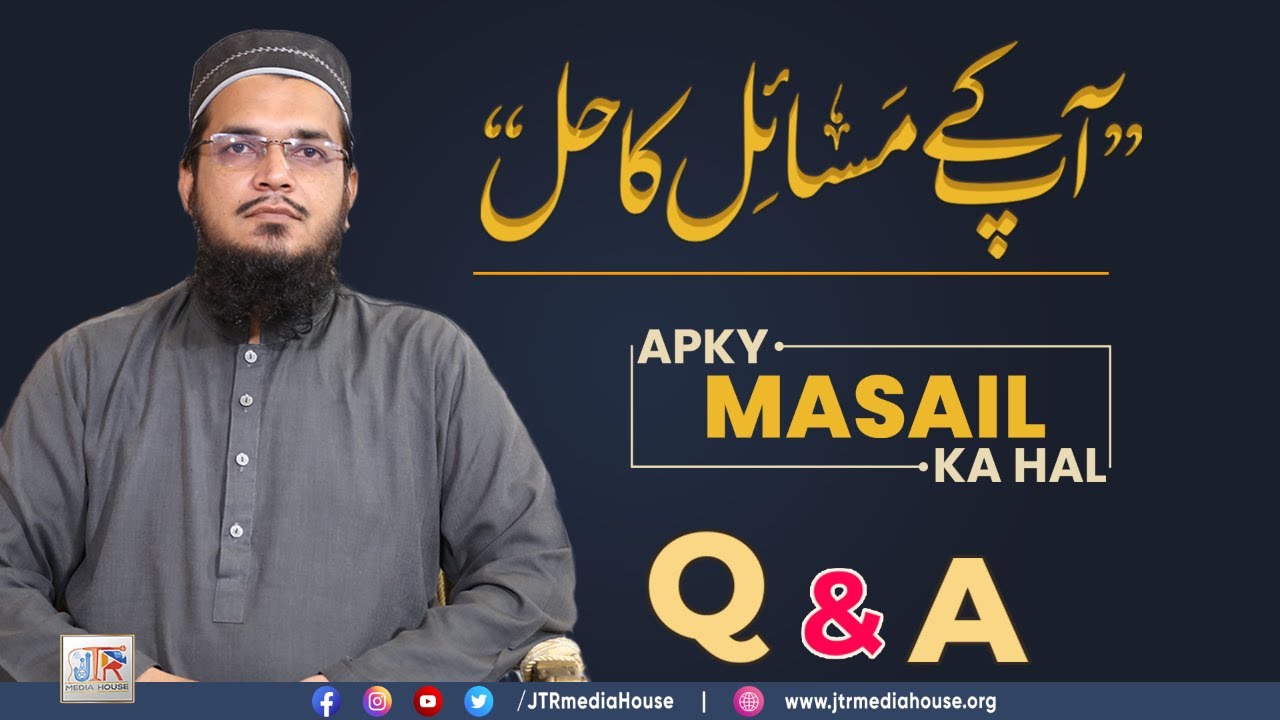 Aap Ke Masail Ka Hal Episode No. 1274 | 18 November 2022 - Live From Jamia-tur-Rasheed, Karachi